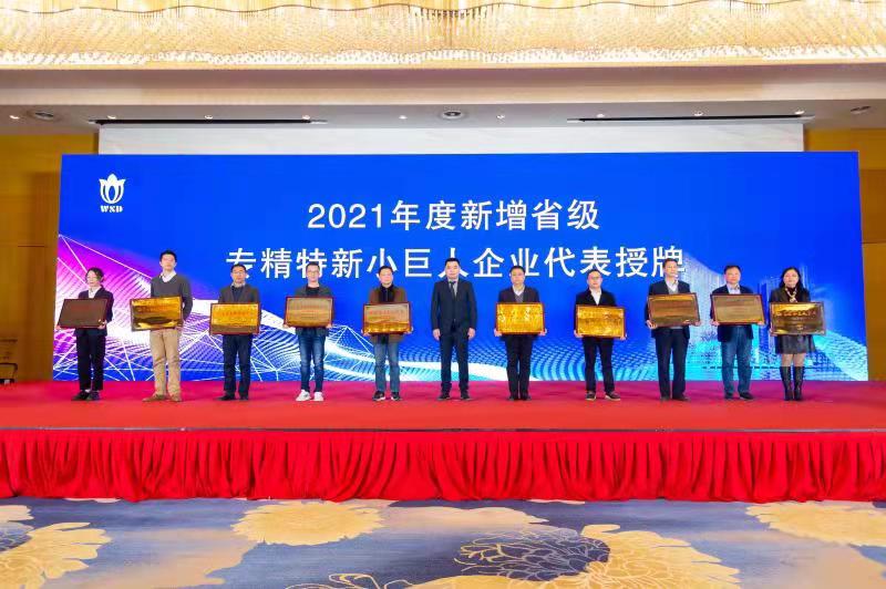 微信图片_20220307124221