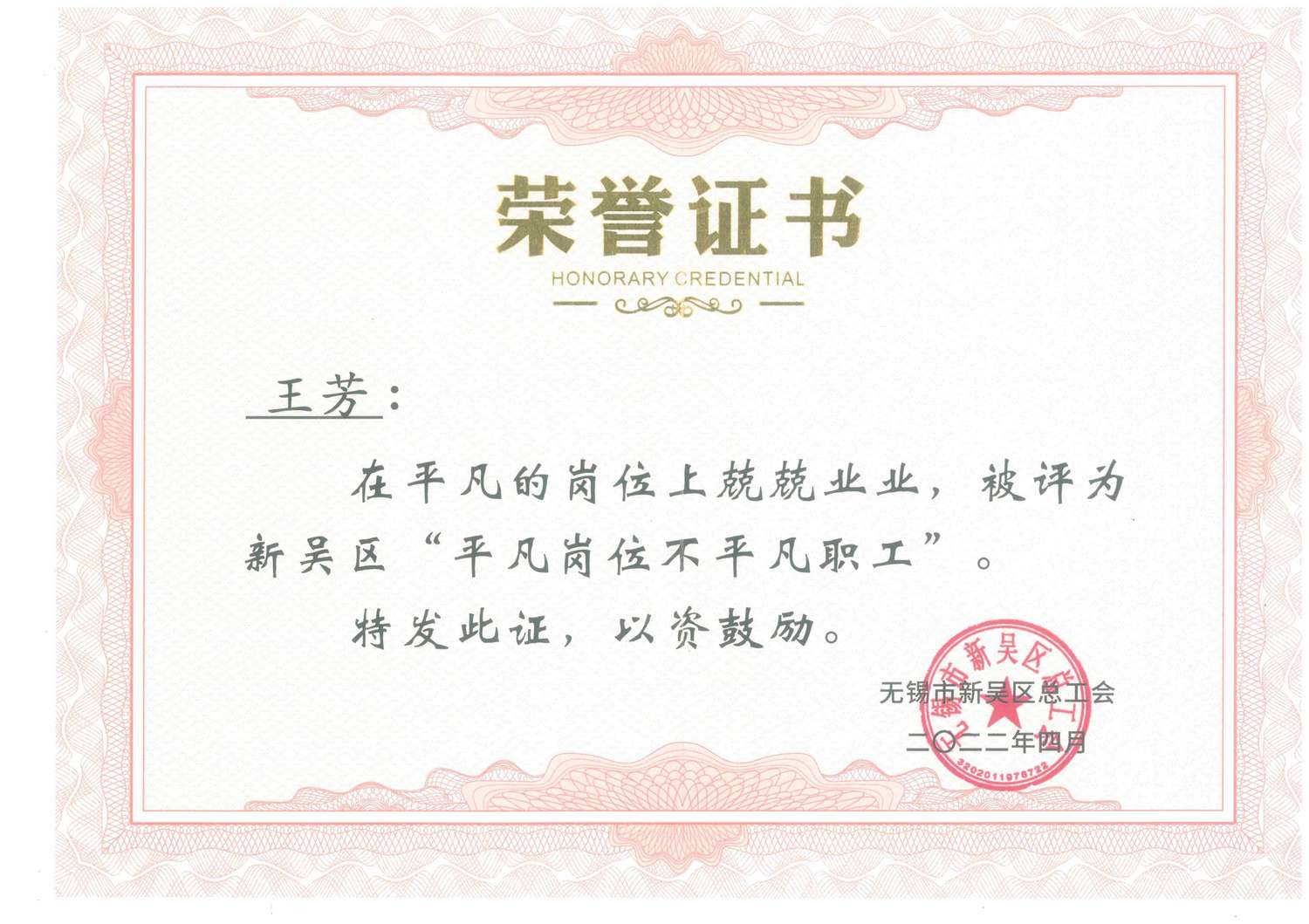 doc30229520220511154657