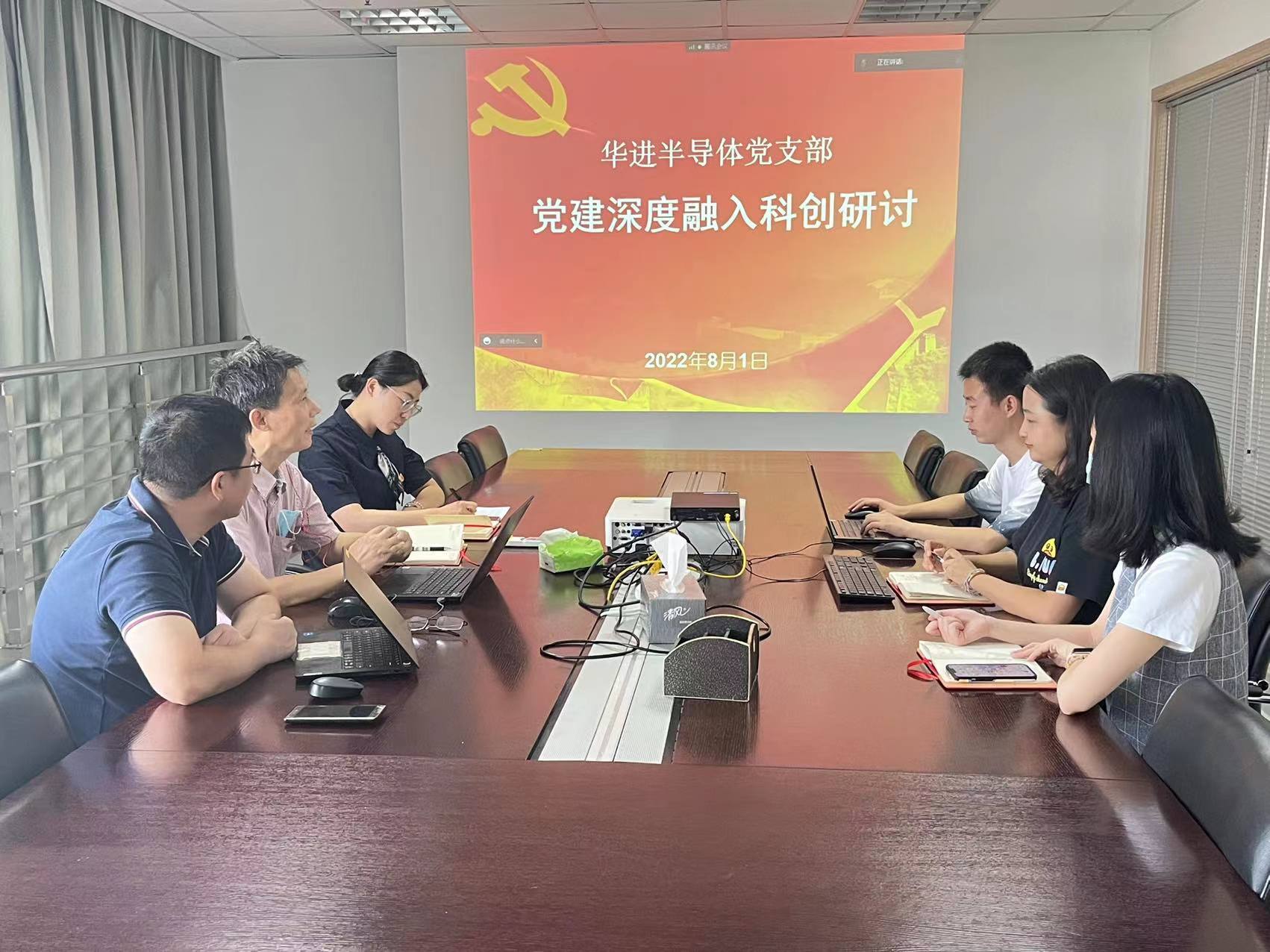 微信图片_20220803141953