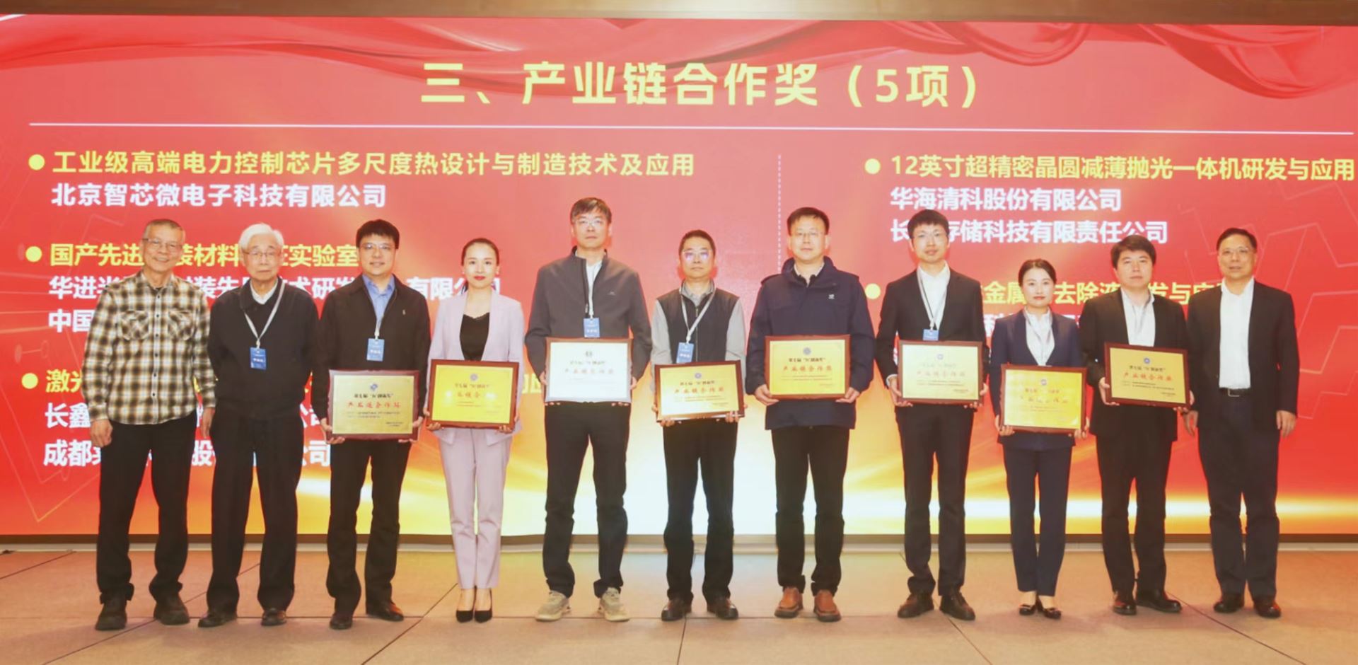 微信图片_20240407094723